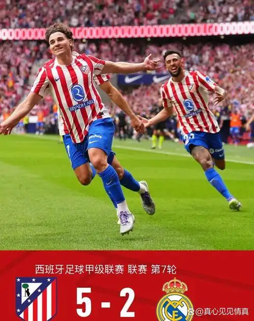 中超联赛：广州队 VS 沧州雄狮